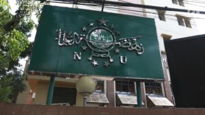 large_007416900_1563279473_20190716_Gedung_Pusat_PBNU_3_11aad7b6d8